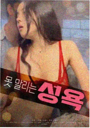 死亡笔记