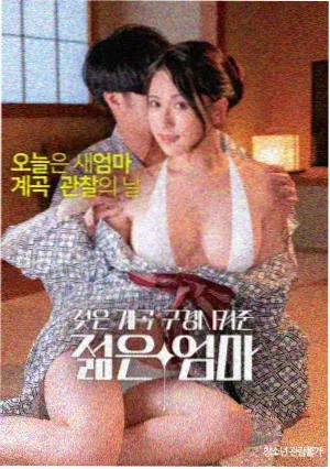 火星异种