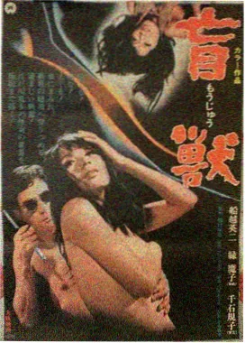 甜蜜家园