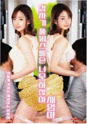 今际之国的闯关者