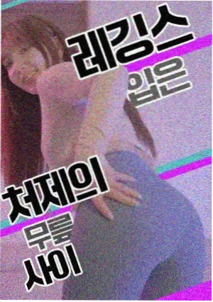 幽游白书